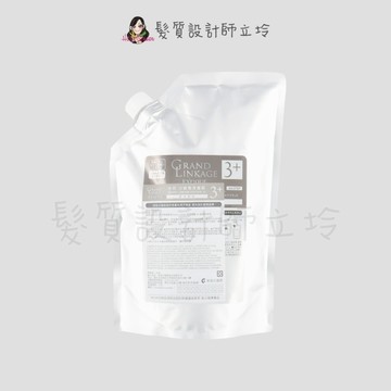 立坽『深層護髮』哥德式公司貨 Milbon 沙龍專用護髮 恆羽護髮3+(柔滑質感)600g(補充包) IH04 IH13