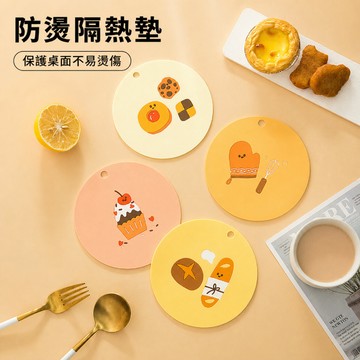 防燙隔熱墊 餐桌鍋墊杯墊 桌面保護墊茶壺盤墊 軟膠防滑可掛設計 居家廚房熱鍋碗盤料理日常使用