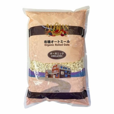 アリサン 有機オートミール 1kg ロールドオーツ 有機JAS オーガニック 無添加 グラノーラ 業務用 シリアル