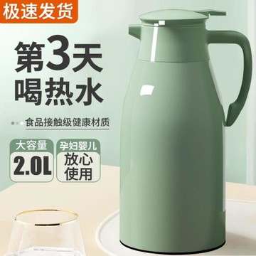保溫壺2025新款家用保溫水壺大容量暖水瓶玻璃內膽熱水壺開水暖瓶
