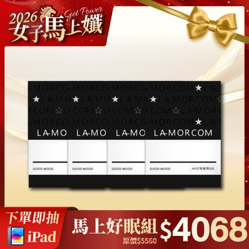 【愛康LAMORCOM】AK37好星情軟糖4盒(120顆)
