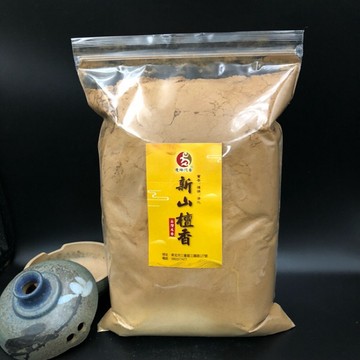 【慶陽沉香】西澳新山粉 (1斤600g裝)  「買五斤送一斤」 ~ 純正天然無合成油 ~ 檀香 新山 老山 西澳新山