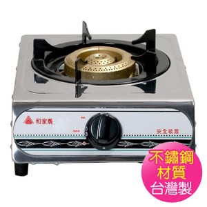 【和家牌】不銹鋼安全單口瓦斯爐KG-8(液化-桶裝瓦斯適用)