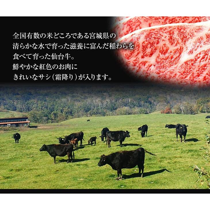 A5ランク 仙台牛 モモスライス 500ｇ　化粧箱 冷凍 贈り物 ギフト お中元・お歳暮に