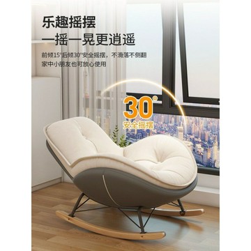 沙發 懶人沙發 單人沙發 雙人沙發 簡易沙發 企鵝搖椅輕奢懶人沙發單人家用休閑搖搖躺椅大人臥室客廳陽臺