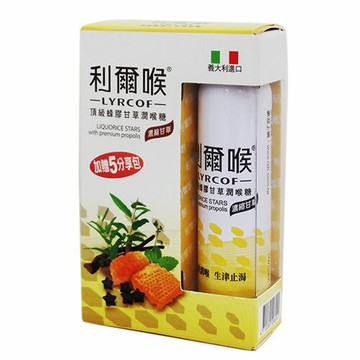 【加贈5分享包】維維樂利爾喉蜂膠甘草潤喉糖 17g【合康連鎖藥局】