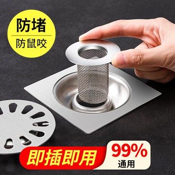 衛生間地漏下水道水槽垃圾浴室頭發過濾網不銹鋼廁所防蟲防堵神器