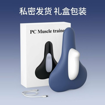 凱格爾訓練器電動pc肌訓練器男女通用內側產後盆底肌運動內收提肛