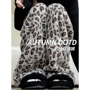 豹紋褲子女秋冬季寬松高腰垂感休閑加厚窄版直筒美式水貂絨闊腿褲