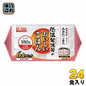 アイリスフーズ 低温製法米のおいしいごはん あきたこまち 180g 6食×4袋入 レトルト 非常食