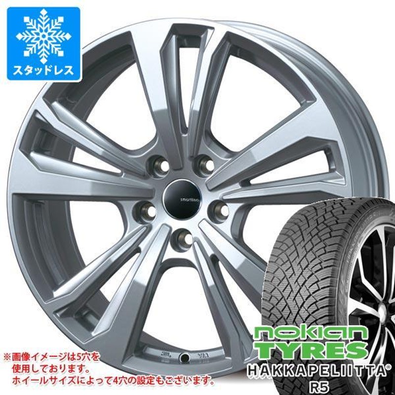 プジョー 208 A9系用 スタッドレス ノキアン ハッカペリッタ R5 185 