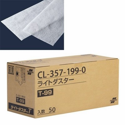 【テラモト】ダスタークロス ライトダスターT 90cm
