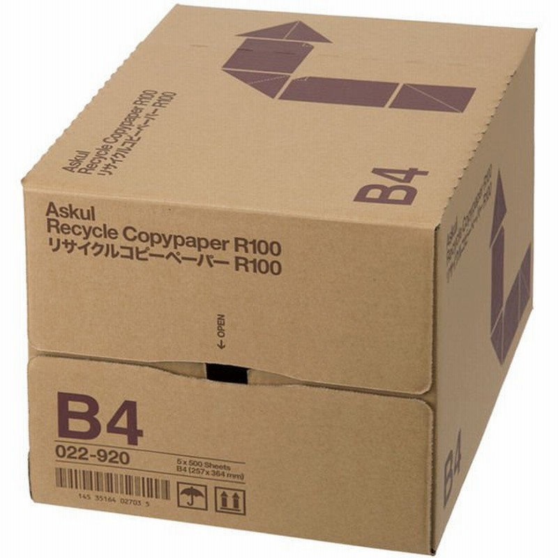 特別訳あり特価】 コピー用紙 マルチペーパー スーパーホワイトJ B5 1箱 5000枚：500枚入×10冊 高白色 国内生産品 アスクル FSC認証  オリジナル discoversvg.com