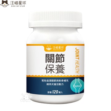 DogCatStar汪喵星球 犬貓適用  UCII關節保養粉(日常保養配方) 120顆 x 1入
