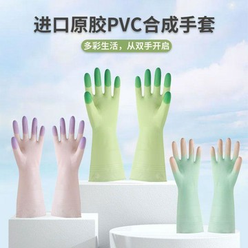🛒臺灣24h🌳家務清潔乳膠防護手套食品級洗碗廚房耐用加厚橡膠洗衣服做飯防水