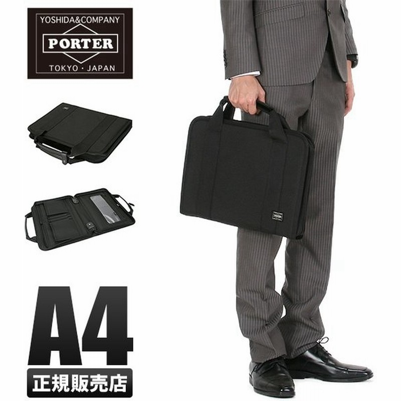 吉田カバン ポーター ビジネス ブリーフケース リクルート 就活 カバン メンズ 男性 ブランド 薄型 クリップ Porter 550 060 通販 Lineポイント最大0 5 Get Lineショッピング