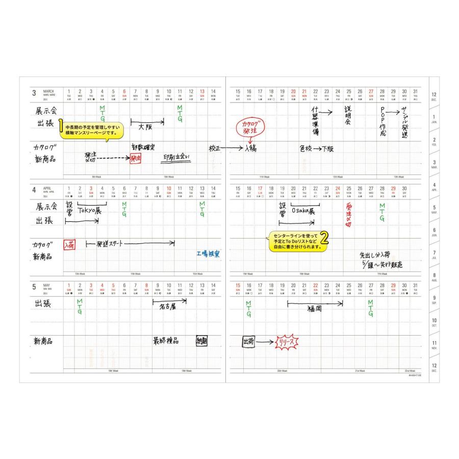 hightide 手帳 ハイタイド 2024年 クラシック ブラック 週間