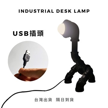 台灣出貨隔日到貨usb手工鐵管造型台燈5vled暖黃光usb工業風鐵管檯燈復古鐵管燈飾酒吧