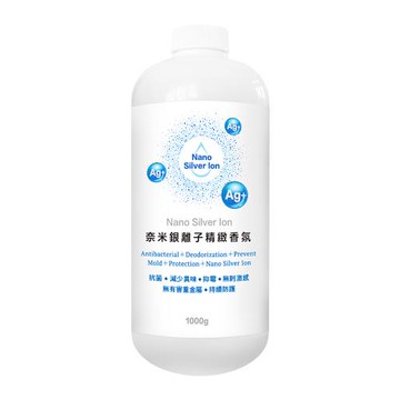 【Hsin Ning】奈米銀離子香氛 寵物/居家抗菌除臭液1000g(香味任選)