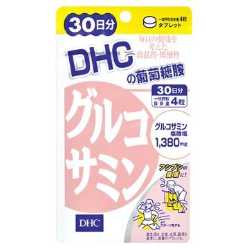 DHC 葡萄糖胺 30日份 120顆  維持生理機能正常運作  500mg  1包