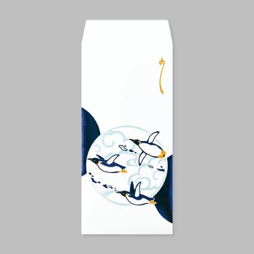 箔祝儀袋 動物吉祥 企鵝