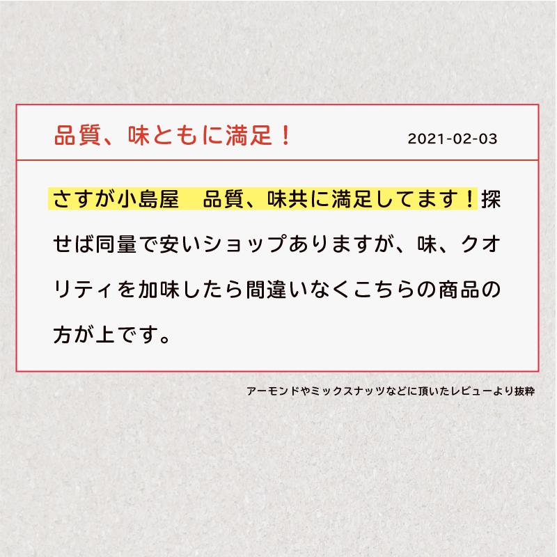 ミックスナッツ 素焼き ナッツ 男性 30-40代 向け 無添加 無塩 年齢 や 性別 に合わせた栄養素で配合 300g