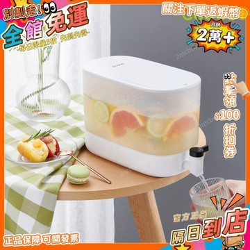 星選⭐冰箱冷水壺帶龍頭家用大容量日式耐高溫塑料冰涼開水杯野餐飲料桶