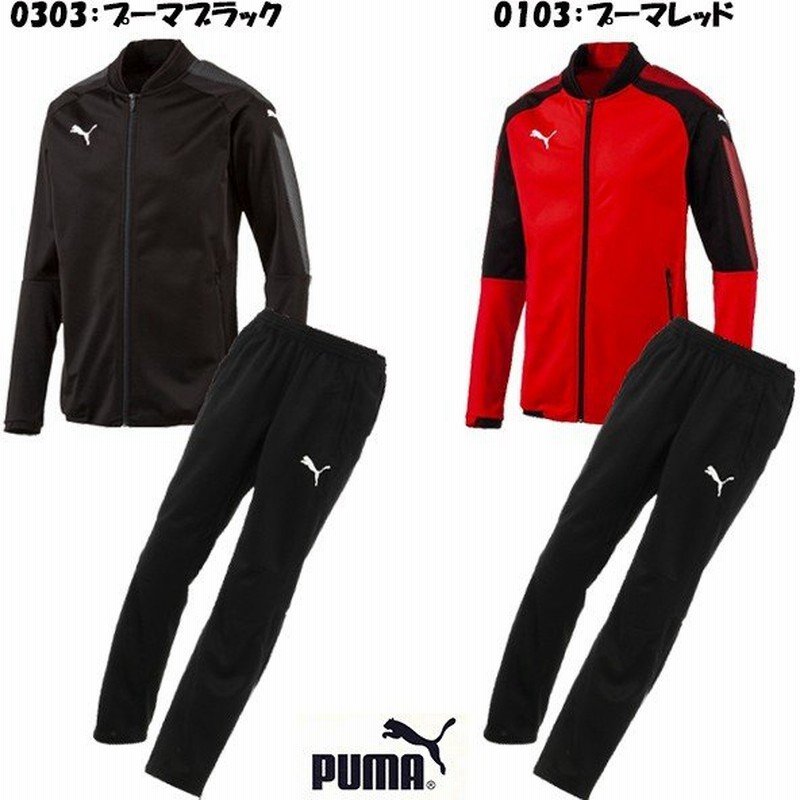 プーマ Puma ジュニア サッカー トレーニングウェア 上下セット Ascension ジャージ 通販 Lineポイント最大0 5 Get Lineショッピング