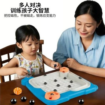 外貿跨境恐龍磁力對戰棋踩雷桌游男女孩游戲吸鐵石游戲益智玩具