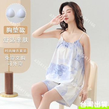 夏季睡衣女 純欲吊帶短褲套裝 免穿文胸 可外穿家居服 舒適休閒 性感睡衣 甜美少女睡衣 涼感居家服 大尺碼吊帶睡衣套裝