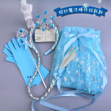 女孩披肩披風寶寶女套裝魔法棒兒童公主斗篷可愛皇冠頭飾發箍表演