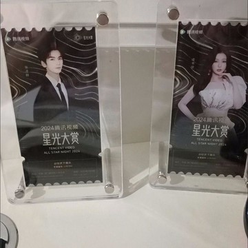 桃園出貨🍂2025尖叫之夜亞克力票根展示架收納桌面立牌三層防塵框可定製