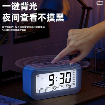 ✅鬧鐘學生起床叫醒男孩女孩兒童智能電子時鐘鐘表新【宜家良品百貨】