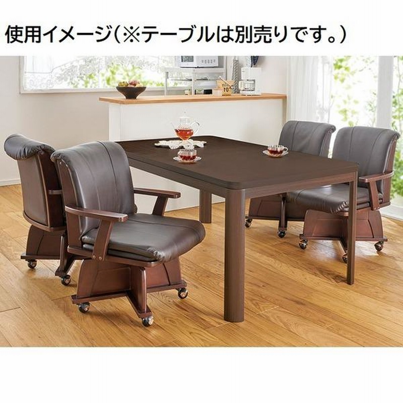 ト送料込 ダイニングチェア 食卓椅子 2脚組 約幅56.5cm ブラウン 木製 肘付き キャスター 張地：合皮 テーブル別売 組立品 通販 