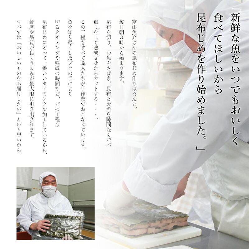 富山魚介 業務用 特選 さす昆布じめ刺身 500g ×3個セット 冷凍便 送料無料 カジキマグロ 富山 名産