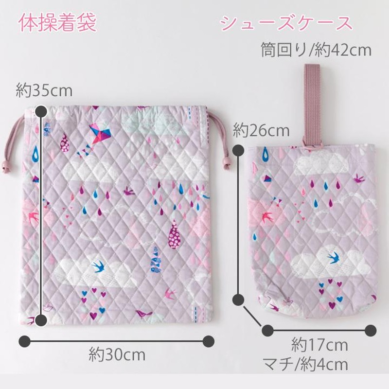 小さなカバーとマットのset 189 ハンドメイド-