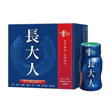 【養生小舖】李時珍長大人男孩飲16罐~添加田中寶加強配方