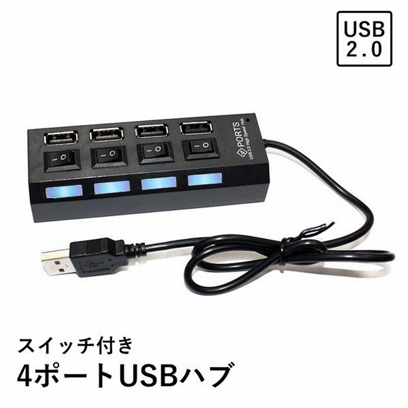 安値 バッファロー USB2.0 バスパワー 4ポート どっちも ハブ ブラック BSH4U310D2BK  www.brasilcasaeconstrucao.com.br