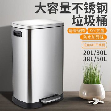 大容量不銹鋼靜音辦公室50升單桶家用廚房戶外室內腳踏分類垃圾桶