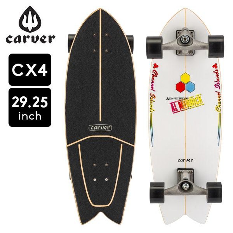 カーバー スケートボード Carver Skateboards スケボー 29.25インチ CX4 CX フィッシュベアード トラック コンプリート  サーフスケート Fishbeard | LINEブランドカタログ