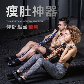 健腹神器 健腹器材 運動健身 腹肌鍛煉INNSTAR仰臥起坐輔助器腳蹬拉力器健腹器家用腹肌訓練健身器材