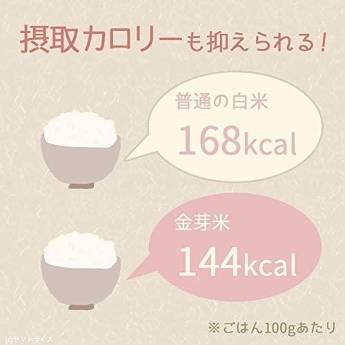 タニタ食堂の金芽米 無洗米 9kg (4.5kg ×2) 計量カップ付