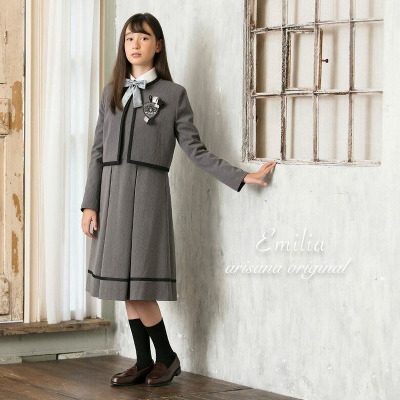 日本製品 アリサナ arisana 165 卒業式 卒業式スーツ 卒服 女児