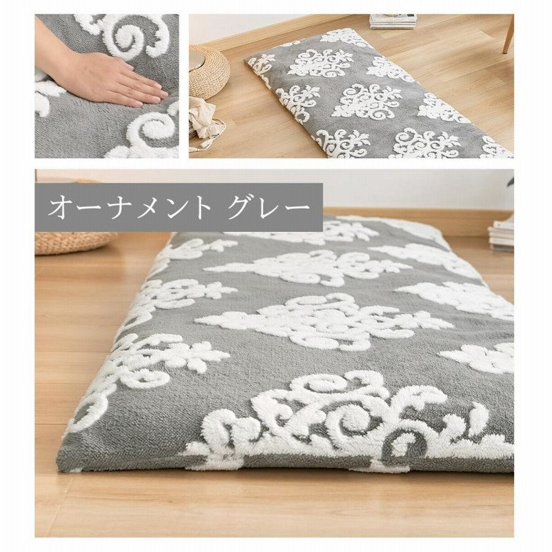 限定価格 カバーのみ 長座布団カバー 68 1cm ごろ寝マット カバー 冬 おしゃれ あったか 送料無料 811 8 通販 Lineポイント最大0 5 Get Lineショッピング