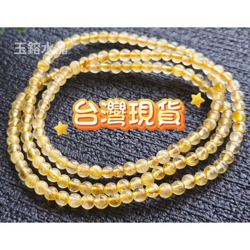 玉鎔水晶-天然金髮晶三圈 台灣現貨 鈦晶三圈 髮晶三圈 金髮3圈 鈦晶3圈 鈦晶手珠 髮晶手珠 金髮手珠 金髮晶3圈