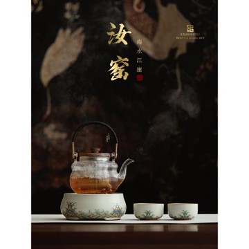 故宮海水江崖汝窯電陶爐煮茶壺高檔家用玻璃泡茶壺茶杯茶具套裝