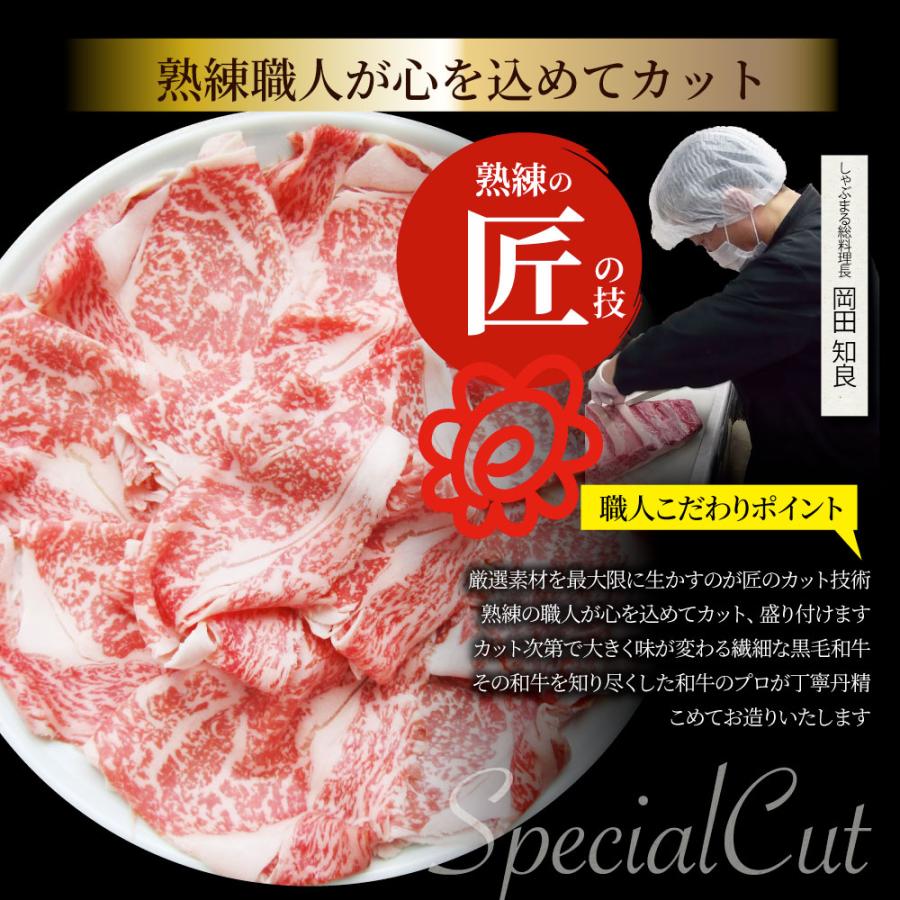 A4 A5等級 特選 黒毛和牛 霜降り ロース 1.2kg(300g×4) スライス 贅沢シート 牛肉 和牛 牛 牛 国産 肉 すき焼き しゃぶしゃぶ