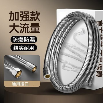 🔥台灣出貨🔥花灑軟管 浴室淋浴噴頭 不鏽鋼洗澡防爆管子 連接熱水器配件