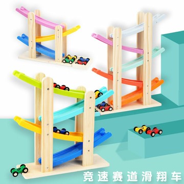 免運 開立發票 兒童小車玩具益智軌道滑翔小汽車木質1-3歲男女寶寶慣性滑行玩具0 快速出貨