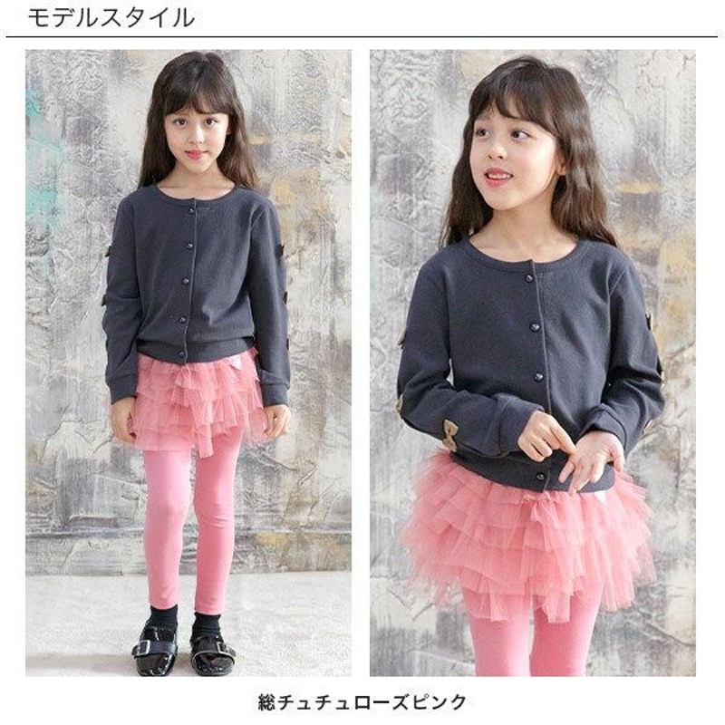 チュチュスカッツ 女の子 子供服 キッズ 90 110 120 130 140 レギンス